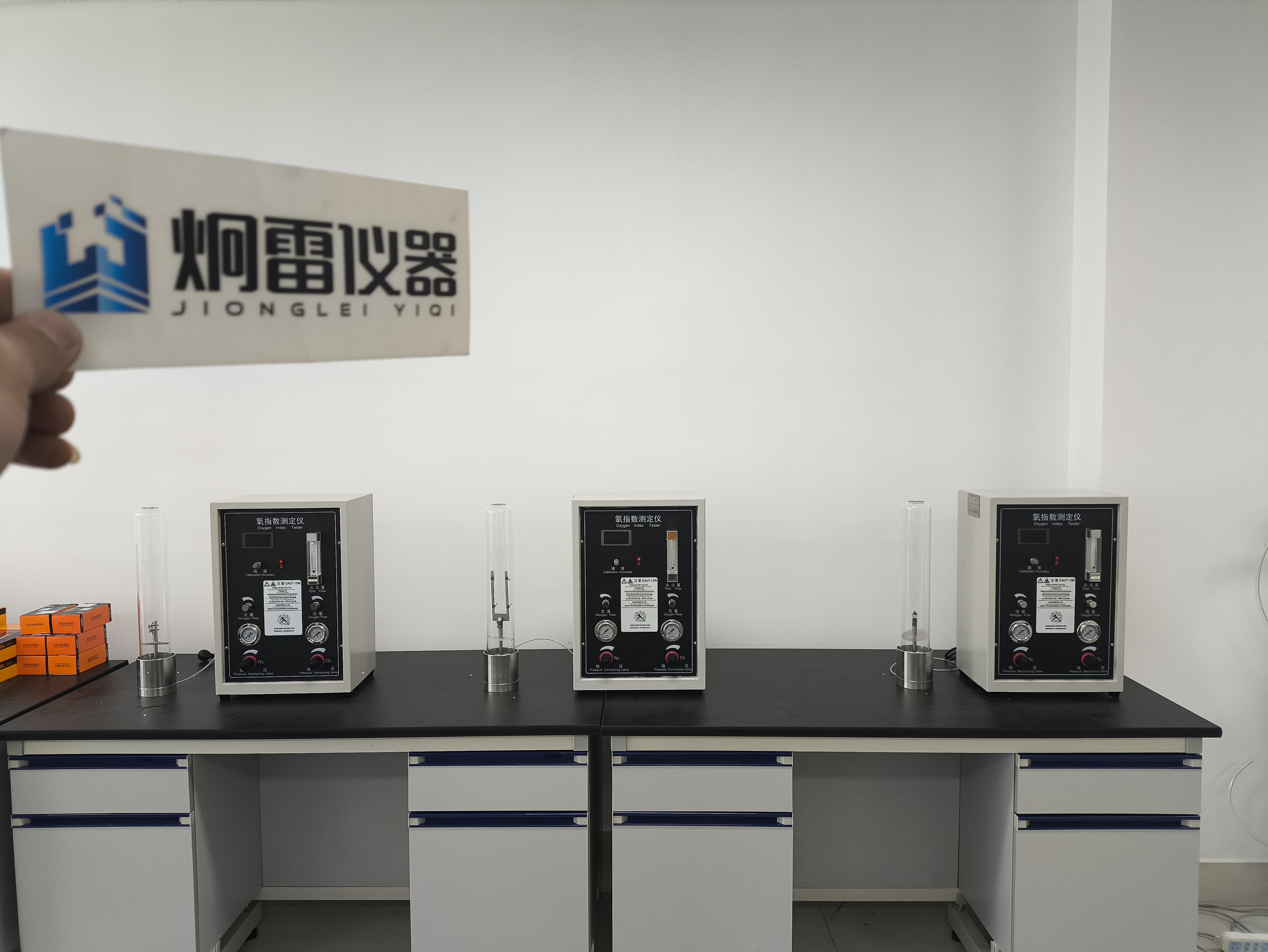 南京氧指数
